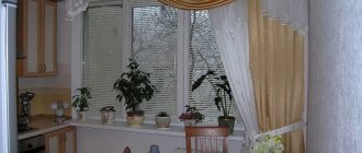 Asymmetrical curtains