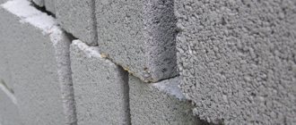 Foam concrete blocks