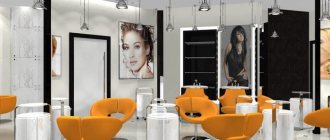 beauty salon design