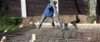 How to properly pour the foundation for a house