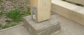 Как установить деревянный столб на бетонное основание?