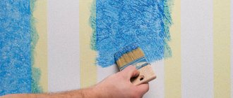 Which canvases can be painted?