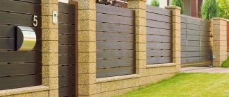 Which fence is better? Choosing the best quality fence 