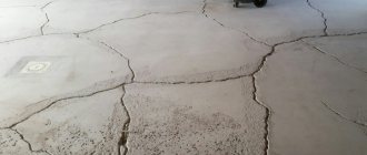 когда становится необходим ремонт бетона