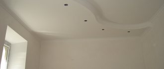 Plastered walls and ceiling