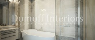 Freestanding bathtub in the interior