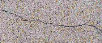почему трескается бетон при застывании