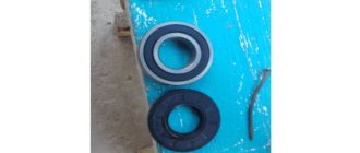 bearing for concrete mixer Kraton 6203