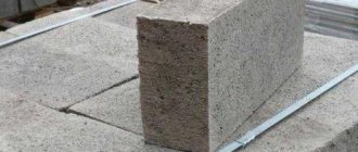 solid sand cement block