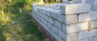 An example of a wall made of aerated concrete on a brick plinth