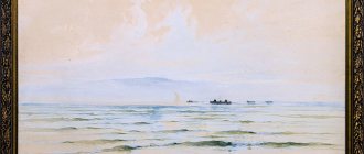 Prokofiev N.D. Seascape with fishermen 