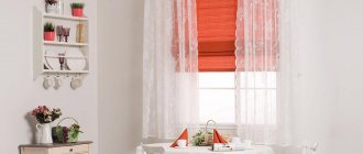 Roman blind