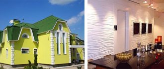 Options for facade and interior finishing