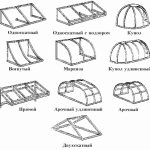 Types of canopies over the porch