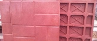 Appearance of polymer tiles