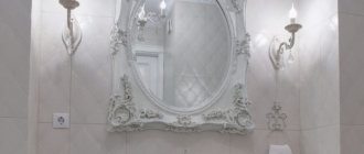 Mirror in a carved white frame